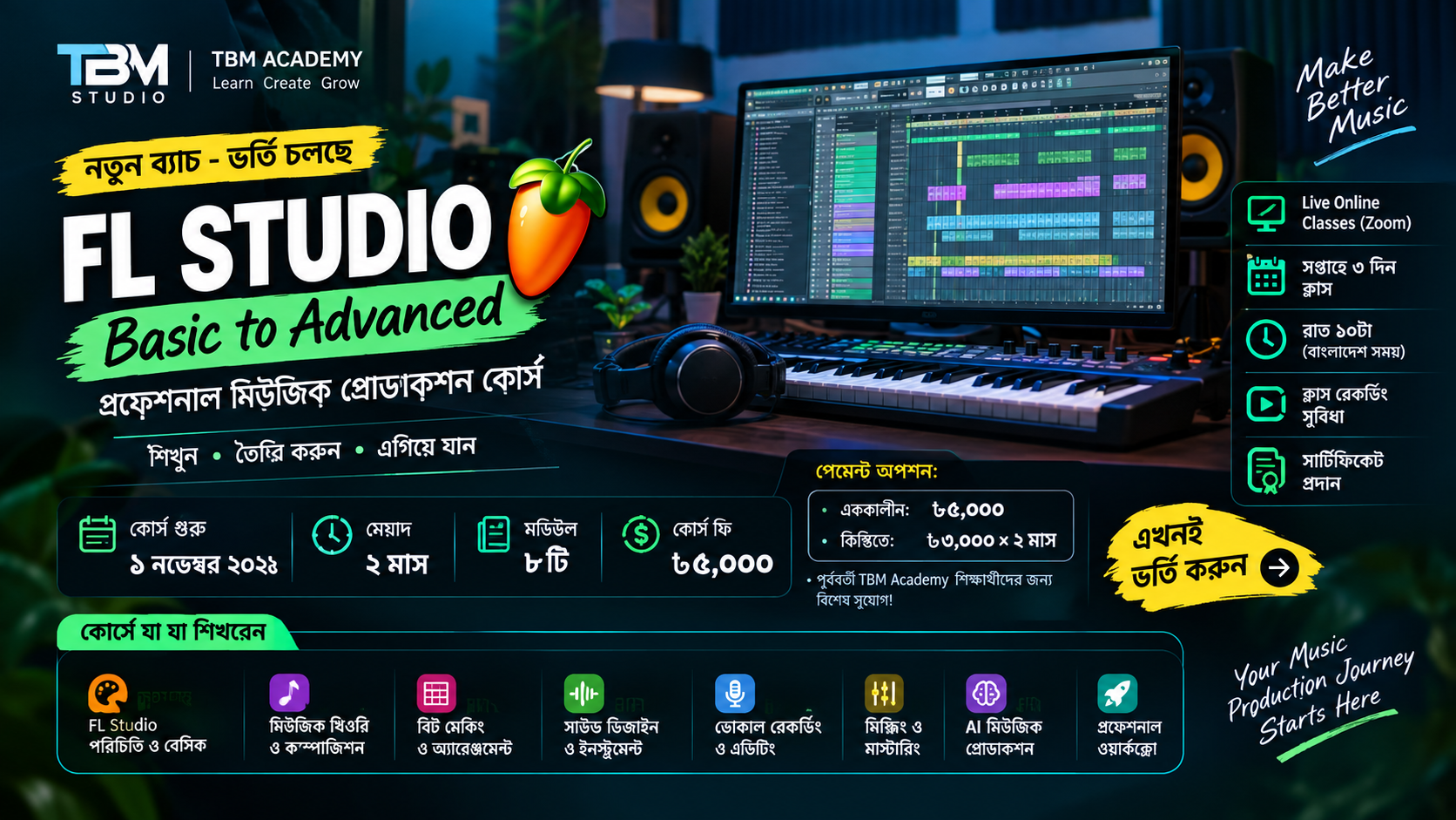 FL Studio B2A Online Course