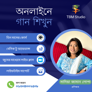 Online Singing Course