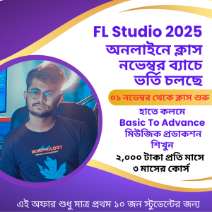 FL Studio Basic to Advance Online Batch 2025